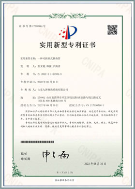 資質榮譽